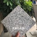 常州芝麻白石材用途及优势介绍