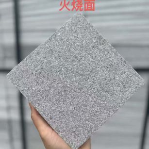 常州 芝麻灰火烧面