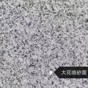 常州 芙蓉白（芝麻白大花）荔枝面