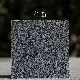 常州 芝麻黑光面