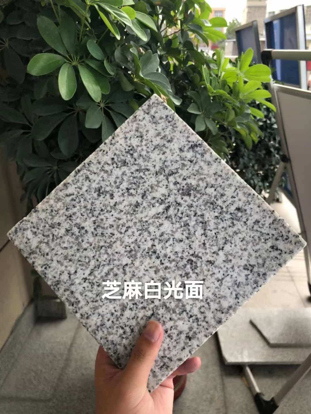 常州芝麻白石材用途及优势介绍