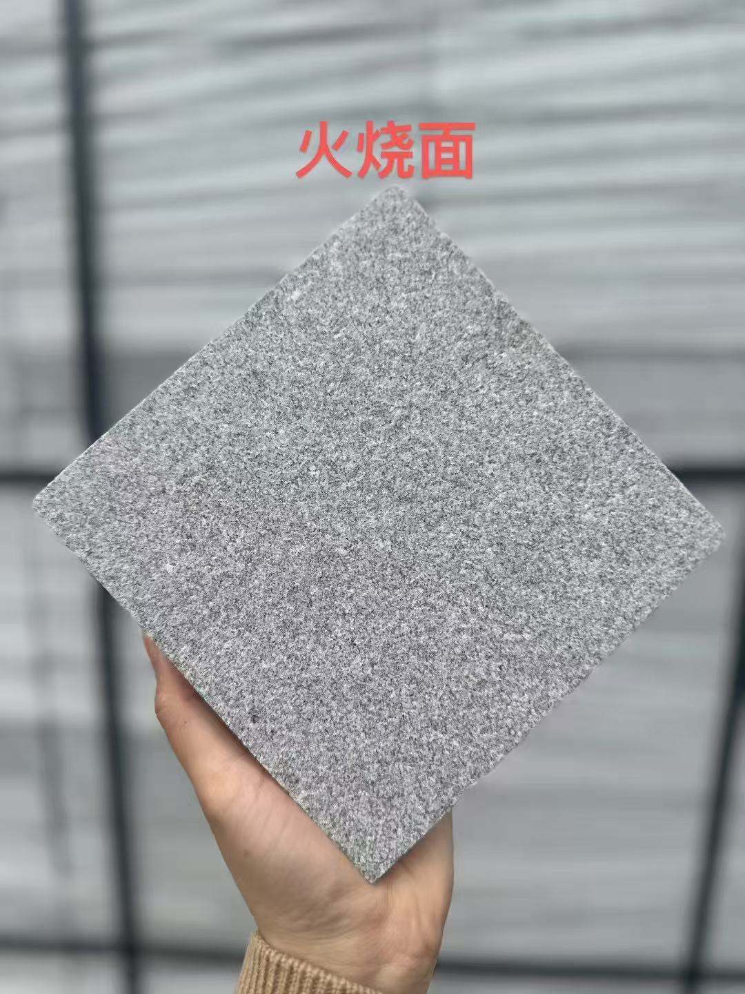 常州 芝麻灰火烧面