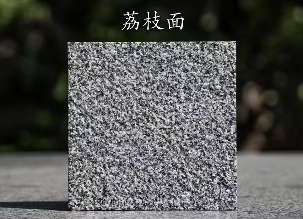 常州 芝麻黑荔枝面