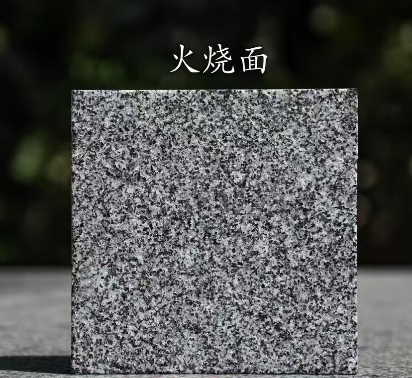 常州 芝麻黑火烧面